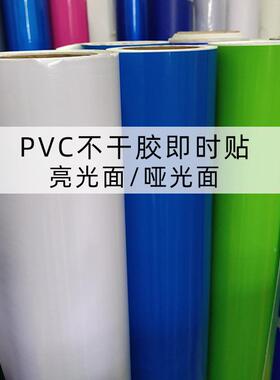 爆OBN干款VC自粘墙纸壁纸硅藻泥不胶广告即P时贴刻字墙贴居家装饰