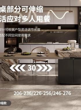 全岩板岛台家柜餐桌一体用可伸缩吧台桌奢极简威导台GCZ轻尼斯棕