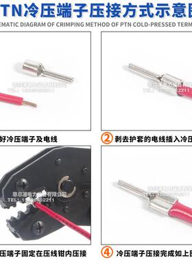 PTN/PTV1.25.10/125-13/2-GMZ18/.55-13针型裸端子线-鼻紫铜焊口