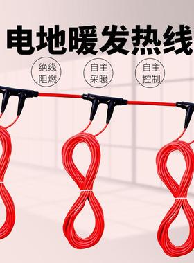 碳晶电地暖公教室石烯电采暖安UYJ墨装工程司