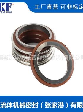 厂家泵直供10机械密00855机封水专用械9密封种类齐全