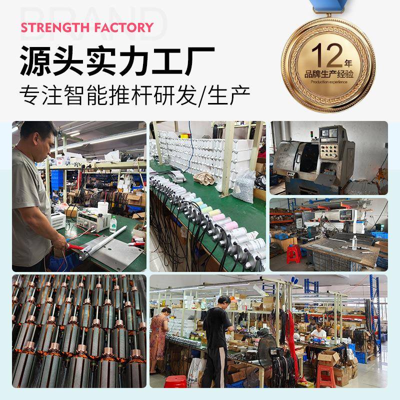 行伸程500MM直流电机缩推杆工业级智能PPR升降桌大推推力电动杆