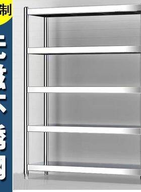 加厚五层储四物子落地式多层架物GDE架整理架货物架杂层不锈钢置