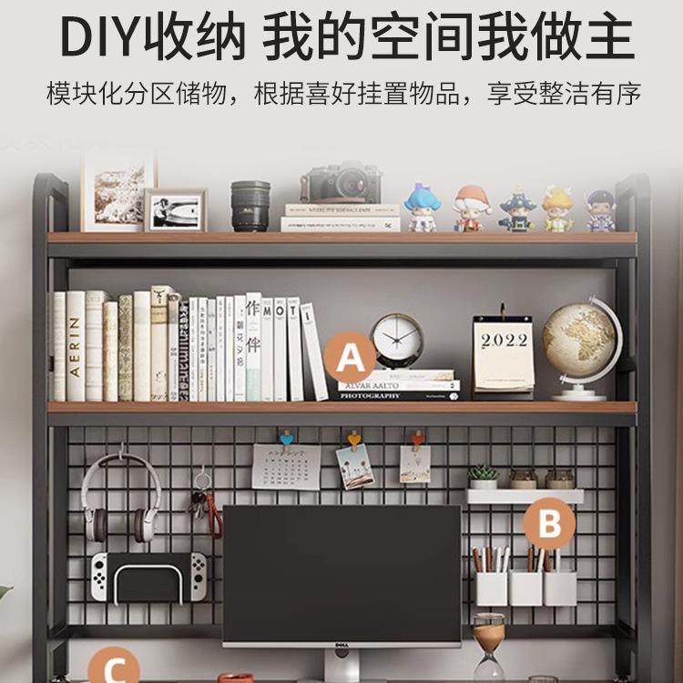 带IKL网洞收格书架书桌纳置物架子桌面多层铁艺架学生电脑桌桌上