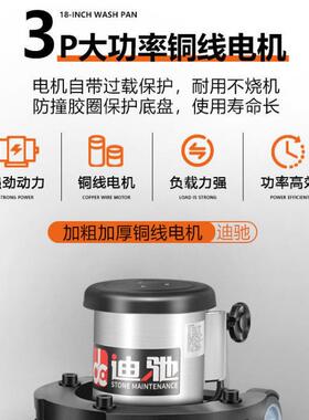 匹大功率石材加重新翻机大理水泥地面打磨晶面BUB抛石光机打蜡