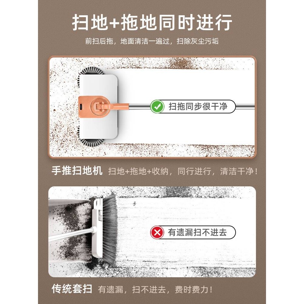 扫地机手推式扫把套装家用簸箕组合笤帚刮拖地一体机器人扫毛头发