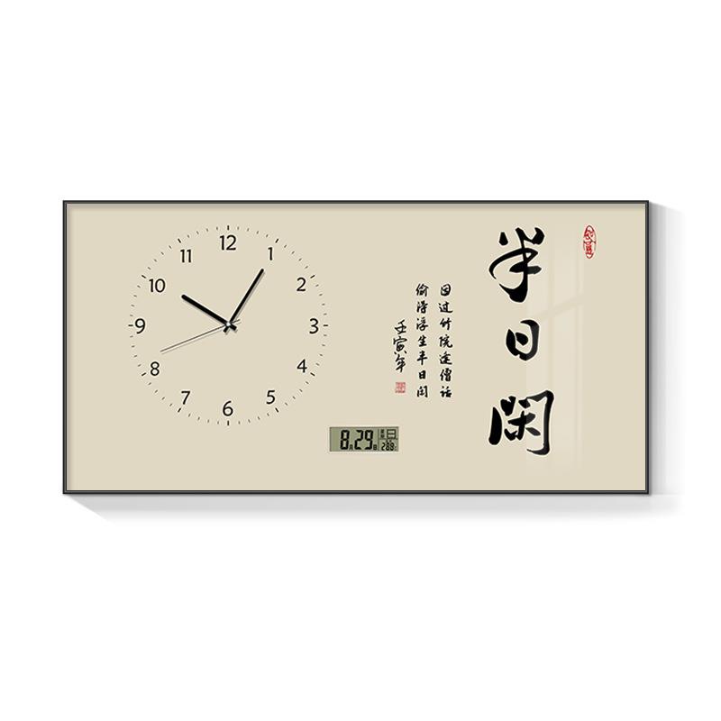 新中式电表箱装饰画半日闲带钟表电子万年历大尺寸配电箱遮挡挂画