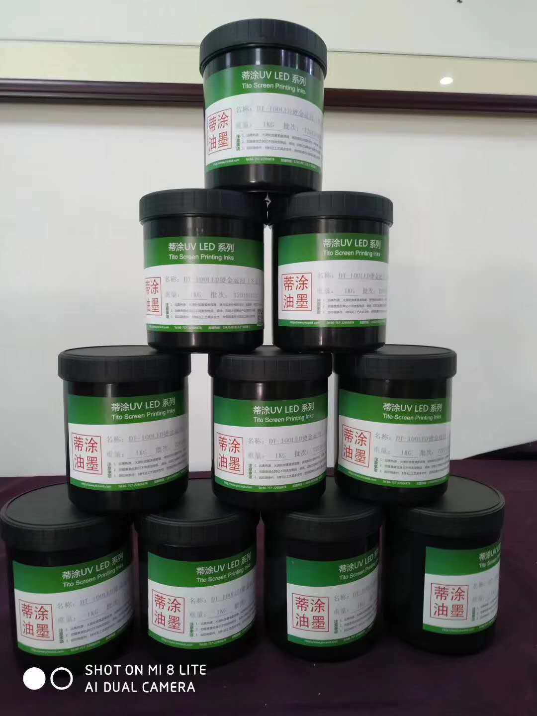 蒂涂LED油墨 玻璃酒瓶烫金面油 较软性烫金面油 水标LED烫金光油