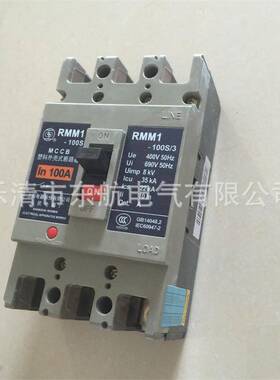 原装上海人民电器厂RMM1L-100、 RMM1L-225系列3P 4P漏电断路器