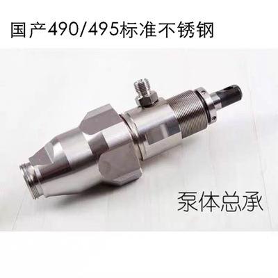 9504955956955795198790高HTW压无气柱塞0喷涂机泵体总成