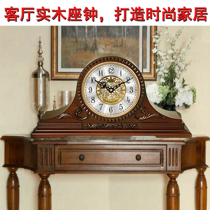 客厅美式复古大号台钟