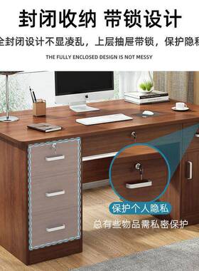 电脑桌台式家办用书体桌书柜一简公桌子椅子写字桌子学生EJF易工