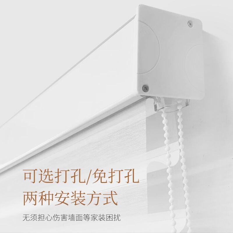 欧窗帘成品防水拉帘书房客厅免打孔全遮光柔纱帘卷帘