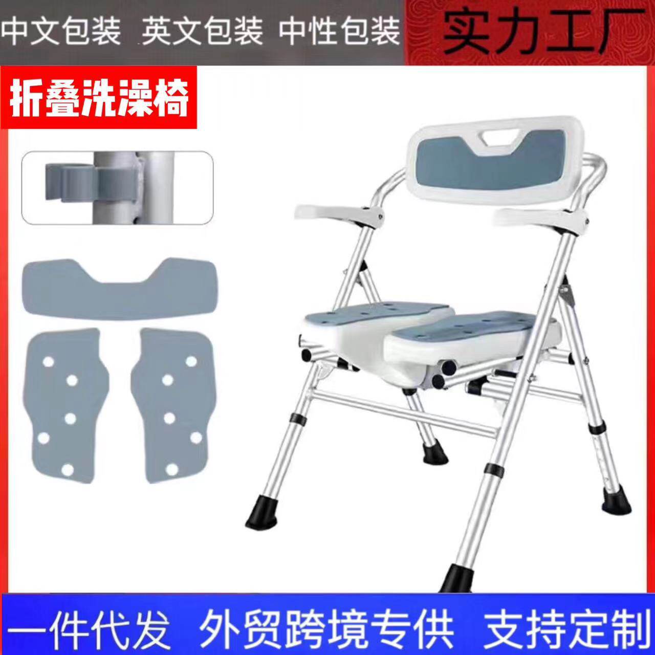 凹形坐板老人防滑浴室椅专用卫生间孕妇凳子折叠淋浴坐凳镂空沐浴