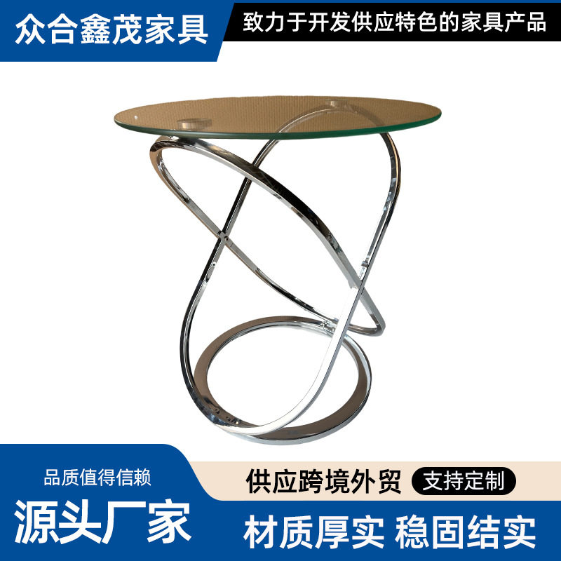 新款家用不锈钢玻璃子母茶几