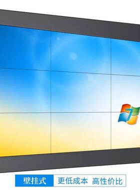示55寸高清液晶拼接屏电视墙.5mm窄边LED广超WQW大告机屏幕监控显