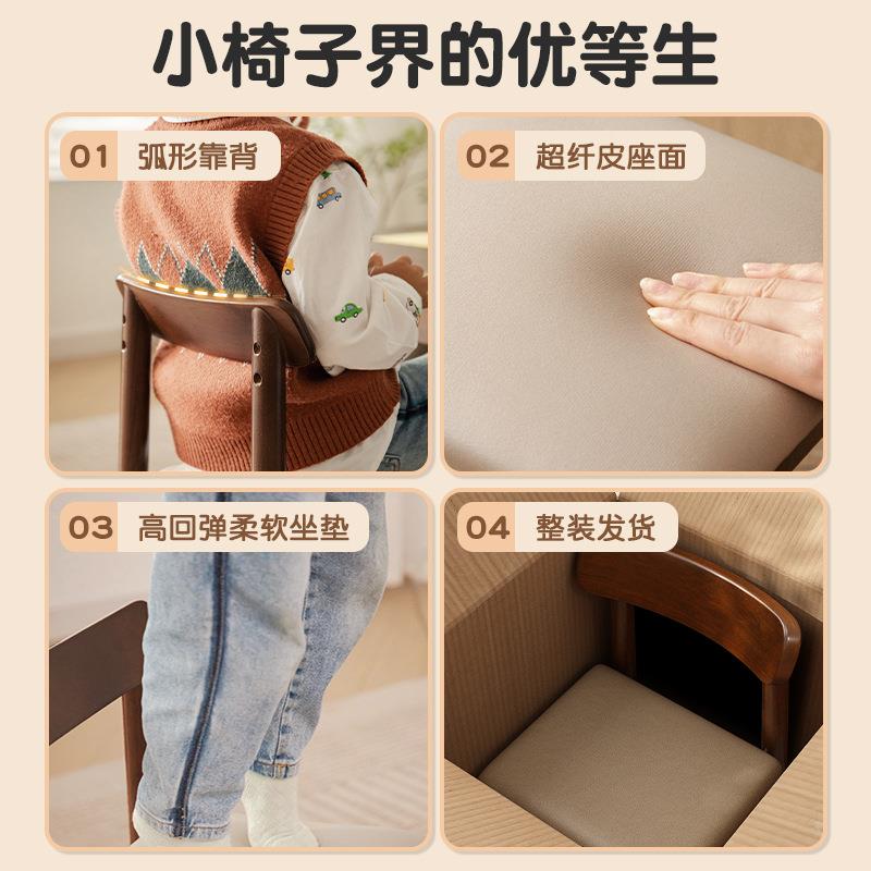 实木小椅子凳HSQ家用新中小凳子式矮凳客厅几软包靠背凳儿童小板