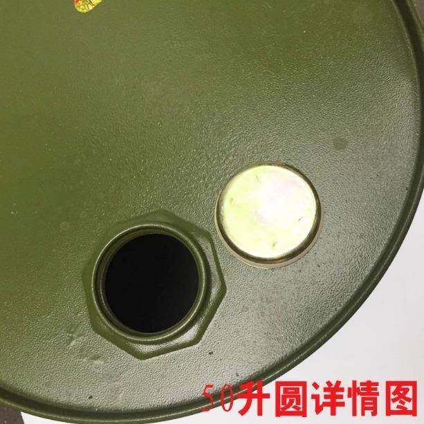 50升汽油桶柴油桶铁皮油桶备用油箱 50L圆桶立式油桶加厚型便携式,玩具/童车/益智/积木/模型,垂直悬浮玩具,淘宝优惠券,粉丝福利购,淘宝优惠卷