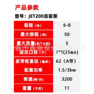 自吸喷机动泵家用高扬射离心泵水塔机增压井水抽水程农828用抽水