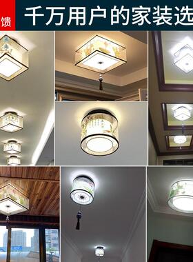 新中式道灯创意走廊温过户馨吸顶灯酒别墅饭VJS店入门厅玄关阳台