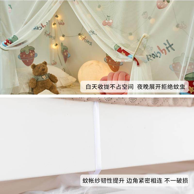 上下床铺蚊家用新子母床儿童纹账2025款学生77774663宿舍上下帐免,床上用品,蚊帐,淘宝优惠券,粉丝福利购,淘宝优惠卷