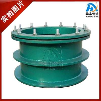 国标a/b型柔性防水套管/人防密闭套管 穿墙刚性防水套管DN150/200