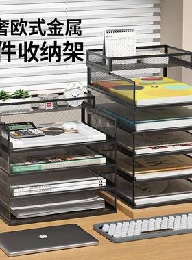 AA4框桌面文件架金属资料架件多层文件收纳架办SCE公室文件夹文收