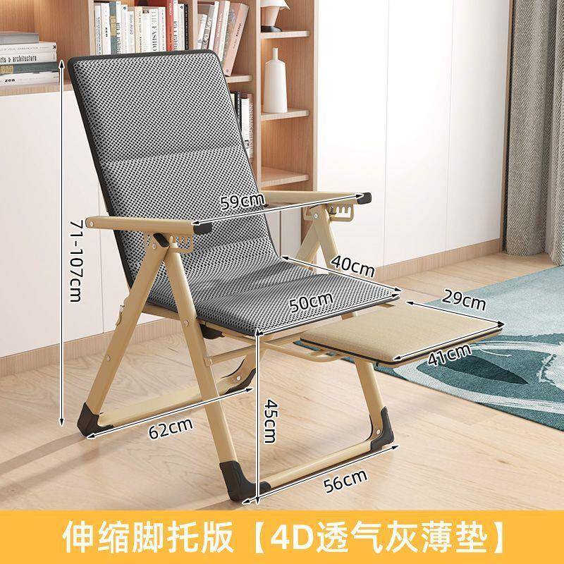 折椅叠躺午休RCP携椅易子办公室两用靠背多功能宿舍简沙发椅便懒
