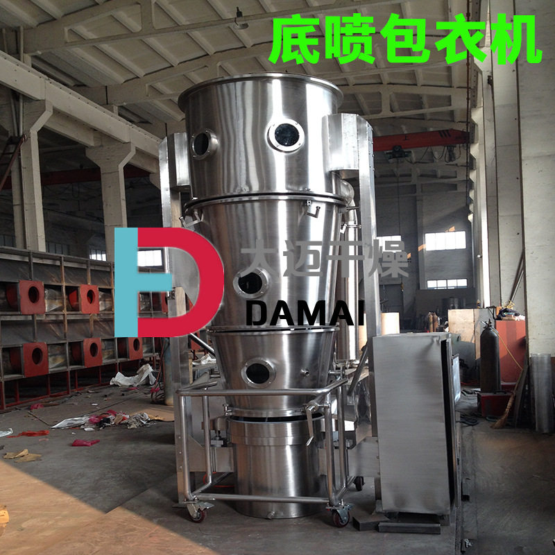 包膜丁酸钙流化床底喷包衣机