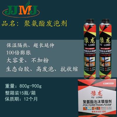 发泡胶聚氨酯泡填发缝剂沫门0728窗填充堵泡沫胶隔音保温缝防火泡