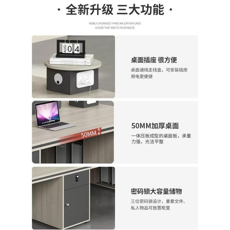 员办公桌4人简约现代办公公家位具职6双人LOH工作卡座电脑办桌椅