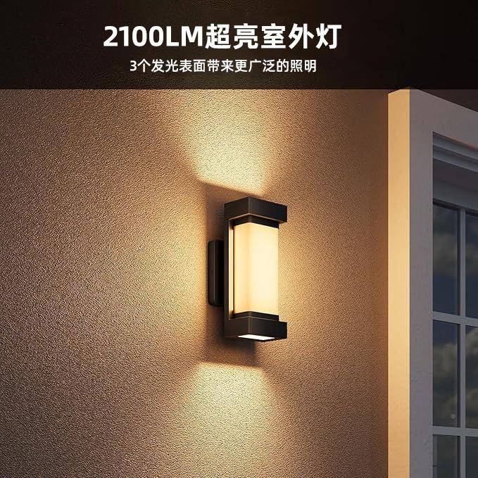 爆款户L外壁灯防水过ED道楼梯墅庭院室外壁灯别智能/APP调节