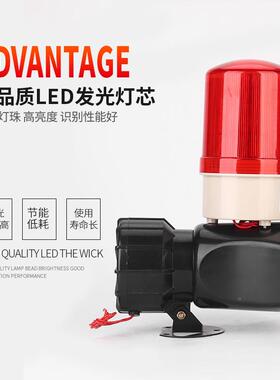 家直销B0J-60A+1101业防级声光NLL报警器22厂V水防尘声光警报器