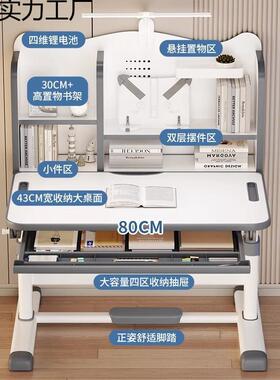 儿童学习桌小孩书生家用专用写字学UWT作业桌可手摇升桌降式桌椅