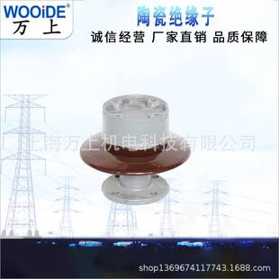 ZPD ZPC 10支柱瓷瓶 10F ZPB 绝缘子ZPD ZPA 10陶瓷户外针式
