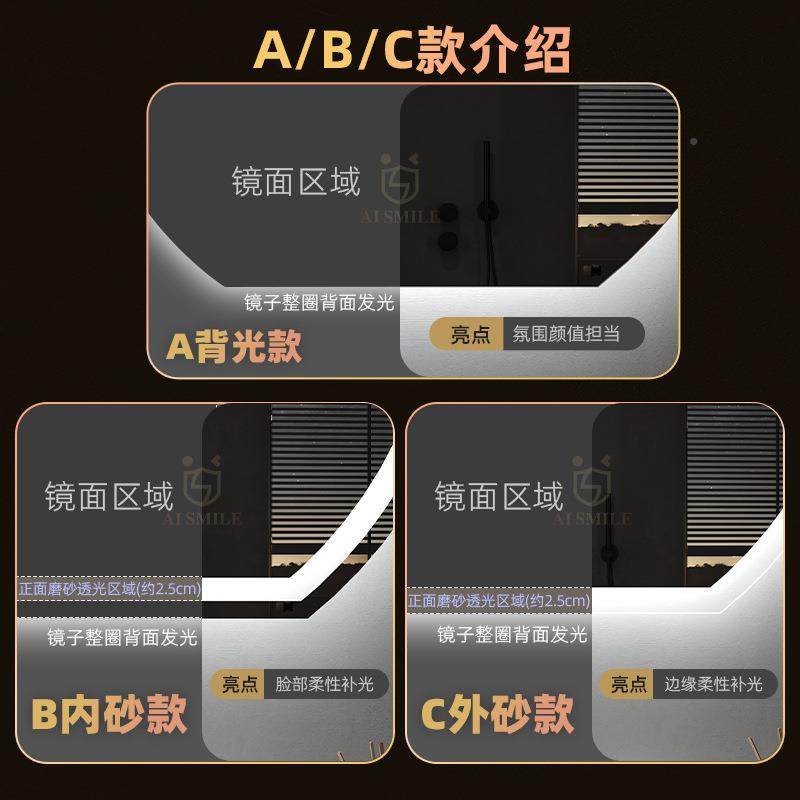 形智能浴室镜670梳妆LED化妆异镜壁挂式防卫生间不规则雾半圆镜带