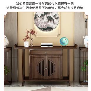 供案桌香中家用贡台桌佛桌新式客厅香火985桌堂香中桌供奉桌实木