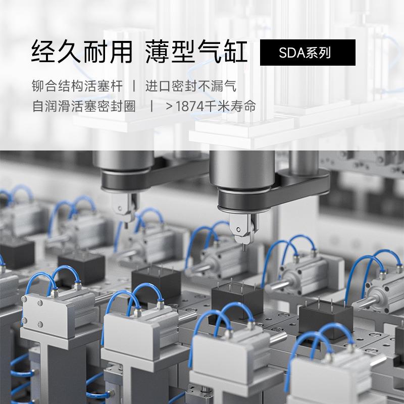 气缸sd-a气缸薄型气缸SDA25*x5100ALH亚1德0客smc型