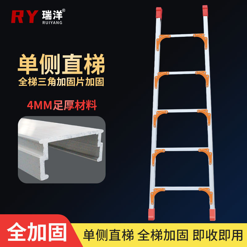 铝合金加厚单侧直梯户外工程
