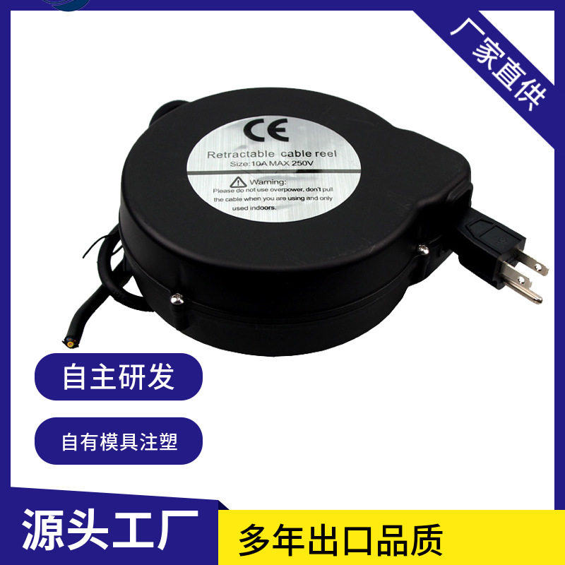 美式自动收线盘 厨房电器电源线收纳绕线盘