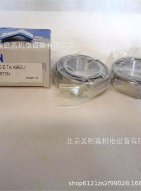 德国机带床主NNQ轴高精度承级别P4P2轴S61800CTAHYS6001P4DUL