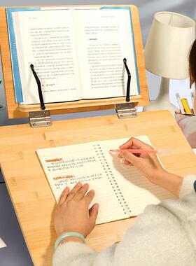 层阅读双架看书架写字板生绘画板FTI画支架书立书靠成学儿人童读