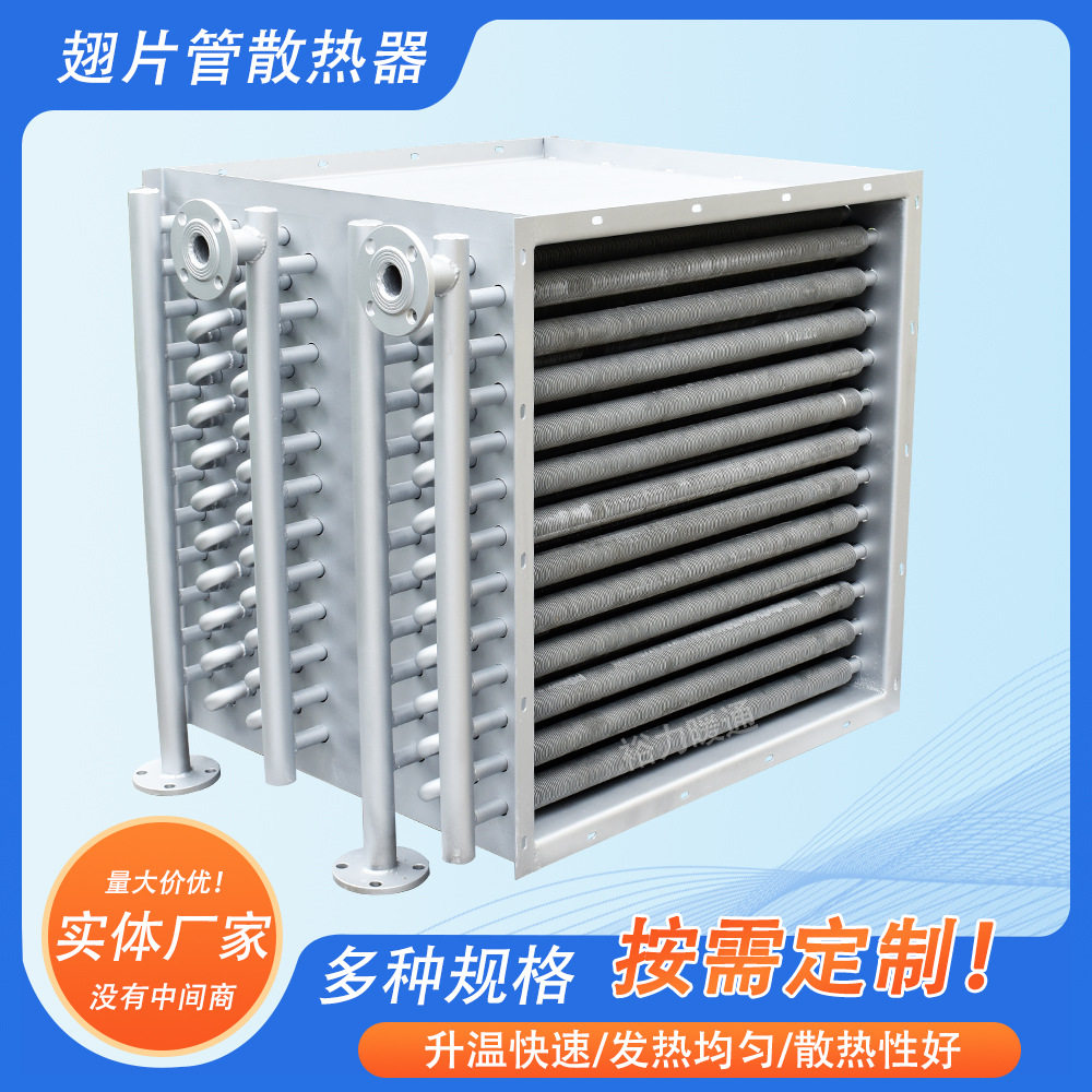 工业不锈钢导热油空气加热器