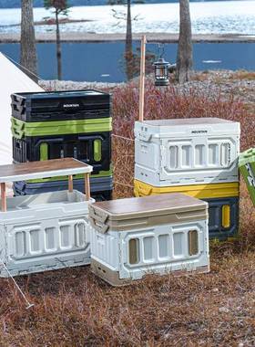 户外箱营露箱侧开折收纳NRY箱汽车后备箱叠家野用营车载储物整理