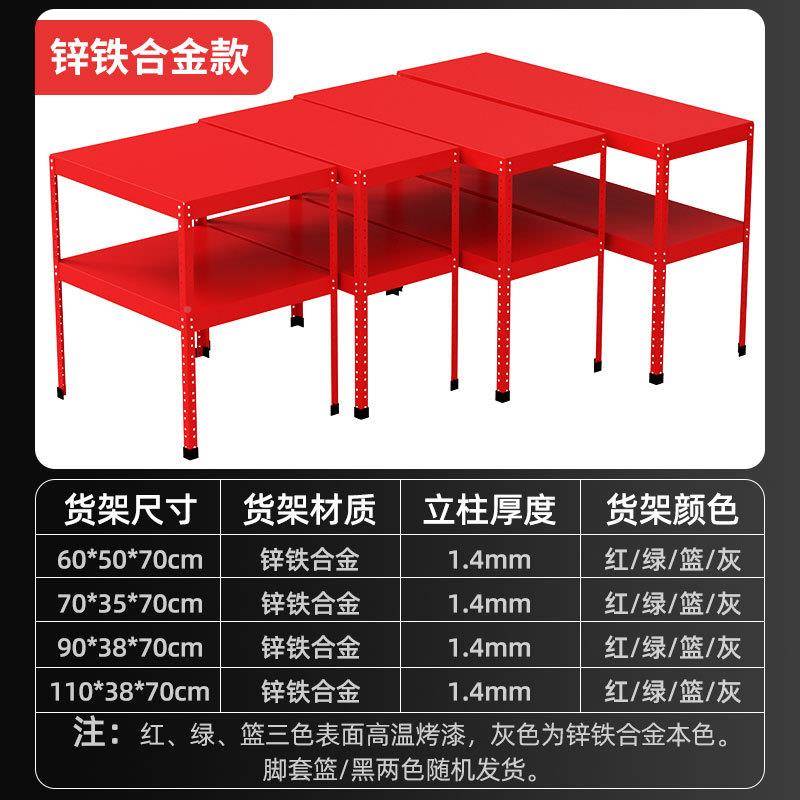 桌蝶修意加厚JQE小平台双层组装货架车台间维装配桌置物架操作可