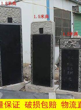 PSZ石材青石墓碑大理石中土式陵园套碑岩石雕墓碑花岗农村葬公墓