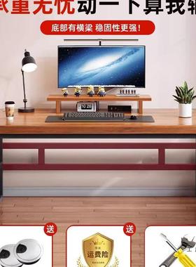 实木电条脑桌竞桌家用书桌卧室双人WTD学写电字桌习桌简易办公桌