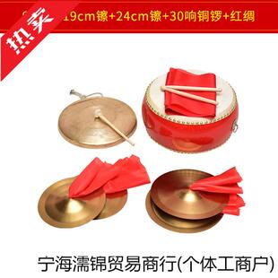 三句道具套装儿童演出锣鼓镲全半铜锣年套会表敲KVL锣打演鼓乐器