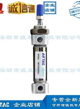 MF20*25X50X65X70X75X100X125X150-S-U亚德客不锈钢迷你气缸