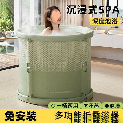 折叠泡澡桶大人自动加热浴缸家用洗澡桶成人全身汗蒸浴桶恒温加厚